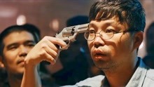 国产喜剧电影：王迅玩死亡转盘，6发左轮放5颗子弹，这就是命！