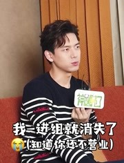 我们给李现看丁宁表情包