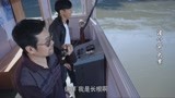 湄公河大案：船长开船回家乡，氛围喜气洋洋，殊不知危险即将降临