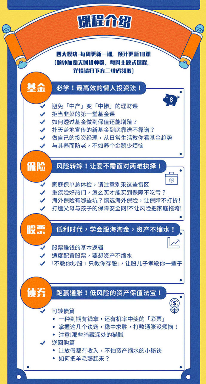 ci_245095_edu_601.jpg
