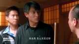 赌侠1999：美女被大b哥看上，关键时刻赌侠出面解救！