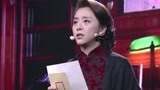 黄小蕾演绎朱枫人生 表露朱枫任务前写的信