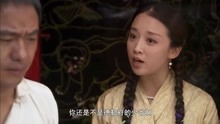 西藏秘密：扎西和娜珍共处一室，太太怒了：也不怕报应！