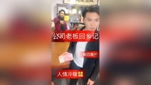 老总返乡记_麦田返乡记绘本设计图(2)