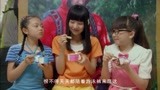巴啦啦小魔仙：小蓝和美琪姐妹在吃冰淇淋，表哥在厕所却被偷了