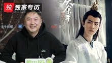 《庆余年》导演孙皓自曝是郭麒麟粉丝 称赞肖战眼神很干净
