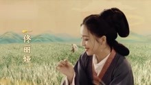 線上看 《上新了•故宮2》佟麗婭變身神還原《陌上桑》 (2019) 帶字幕 中文配音，國語版