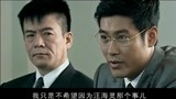 孽缘：梁子的话让刘多贵很担心，结果刘多贵的律师说话更绝！