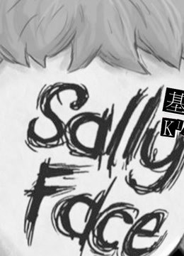 【基德游戏】蠢脸SALLY FACE