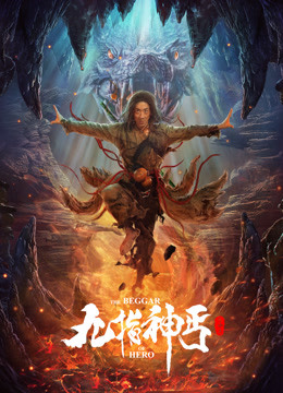Mira lo último The Beggar of Hero Trailer (2020) sub español doblaje en chino