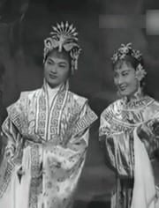 宝莲灯（1956）第一集