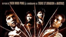Watch the latest Tiger Cage (1988) online with English subtitle for free English Subtitle
