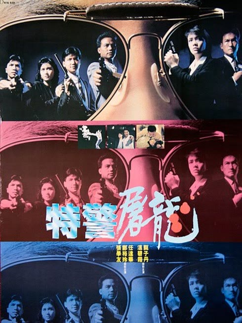Watch the latest Tiger Cage online with English subtitle for free English Subtitle
