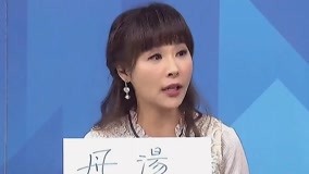 Watch the latest 双城记 2020-02-01 (2020) with English subtitle English Subtitle
