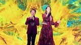 历年央视元宵回顾 2018 王祖蓝李亚男歌曲《花好月圆夜》