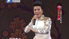 豫剧香魂女名家曲谱_豫剧香魂女图片