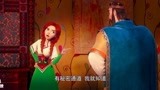 森林奇缘：国王逼迫公主结婚，但是公主不想做一事无成的花瓶