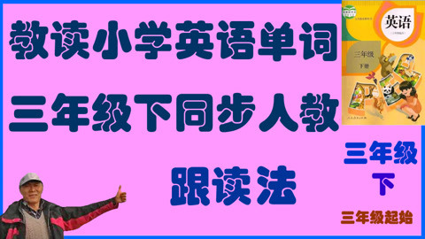 academic读音是什么_academic是什么意思？怎么读_academic的意思