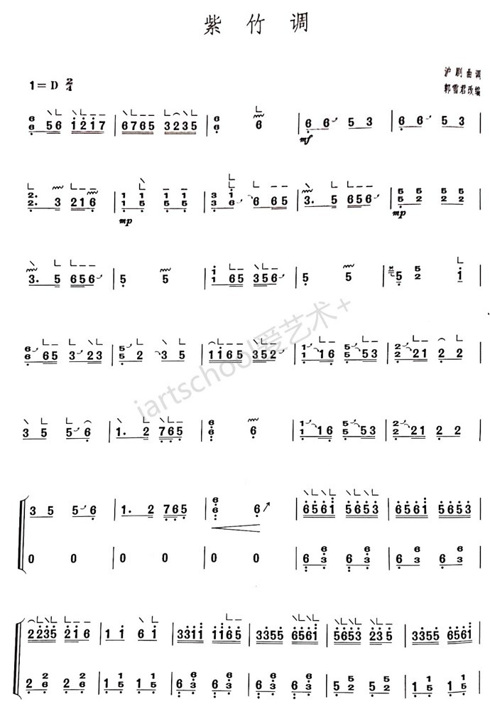 上海音乐学院月儿高古筝曲谱_古筝图片唯美(3)
