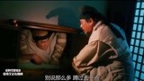 绝代双骄：刘德华、林青霞演绎武侠喜剧，吴孟达实力搞笑