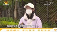 [图]福利升级了！湖南女职工劳动保护特别规定实施，保障女职工权益