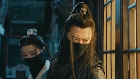 線上看 金刀祕衛之嫿美人 第6集 預告 (2020) 帶字幕 中文配音，國語版