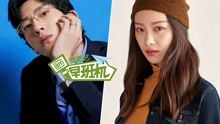 愛奇藝早班機 2020-03-12
