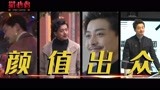 《猎心者》特辑之导演这个“谎话精”