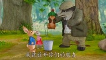 彼得兔搞笑：兔子们和汤米獾之间的交易