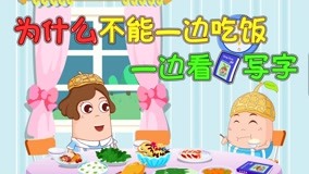 Watch the latest Dong Dong Animation Series: Thousands Questions Episode 13 (2020) online with English subtitle for free English Subtitle