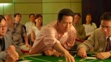 赌侠2002：倒霉鬼变福星，到赌场赌钱，随随便便就赢了几百万！
