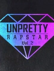 Unpretty Rapstar第2季