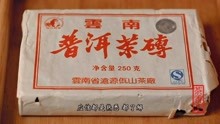 [图]佤山印象7581熟茶砖2009年，高性价比的口粮茶不二之选