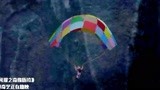 阿凡提：古丽仙阿凡提掉落悬崖，关键时刻滑翔伞救了他们