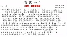 跟我一起学唱简谱_跟我一起来学习少年这首歌的唱谱 唱谱