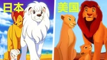 迪士尼涉嫌抄袭的4部电影，《疯狂动物城》《狮子王》都是抄袭？