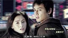 线上看 旺角黑夜（粤语） (2004) 带字幕 中文配音