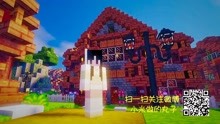 小米丸子 我的世界minecraft丰收物语农场牧场物语食物模组 第 03 31期 小米丸子 我的世界minecraft丰收物语 9建筑手杖食物模组 游戏 完整版视频在线观看 爱奇艺