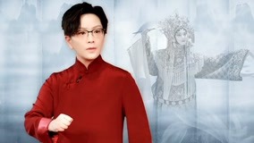 Watch the latest 瑜你台上见 2020-04-05 (2020) online with English subtitle for free English Subtitle
