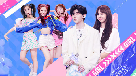 youth with you season 3 air date