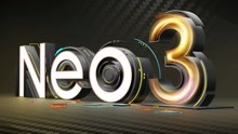 iQOO Neo3新品发布会全程回顾
