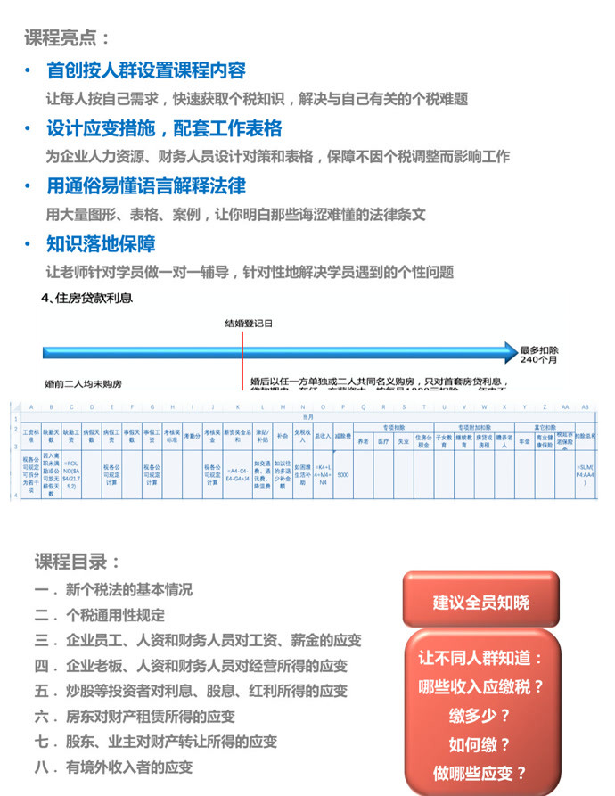 ci_277450_edu_601.jpg