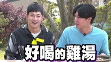 食尚玩家Super Taste 2020-05-11