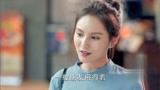 温暖的弦：小岱调笑温暖和南弦搞暧昧，温暖转身跑开，心虚了