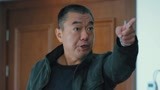 三叉戟剧透：大喷子打探情况