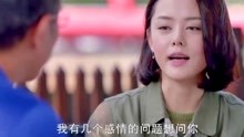 幸福有配方：小湘发现自己爱的是刘凯，找姐夫做了断，小湘想好了