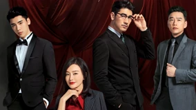 線上看 怪你過分美麗 第20集 帶字幕 中文配音，國語版