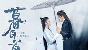  Amar Toda Una Vida Episodio 12 sub español doblaje en chino