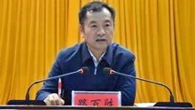 黑龙江省绥化市委常委、统战部部长路百胜被查
