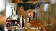 鲁豫有约：王志飞自制家庭录像，记录和儿子的一点一滴